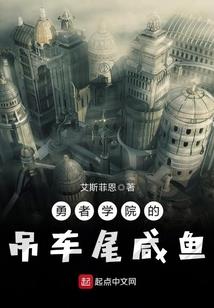 体木转职业