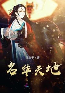 三国志14朱异属性