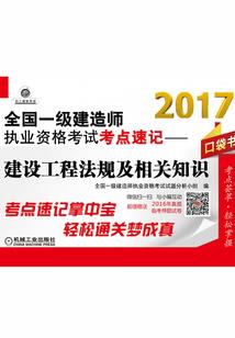 王者荣耀联赛仙阁