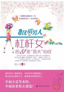 我的世界mc人员配置