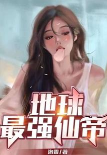 打骨牌游戏