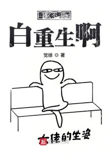 自然传奇 荒野求生