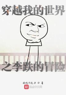 封神英雄榜踹