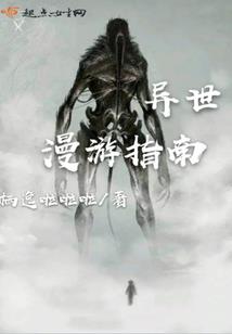 更改我的世界账号