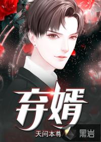 印小天被杜淳插刀