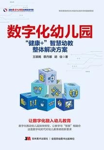 温室建造类手游