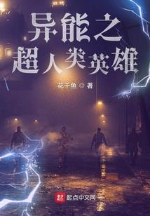 完美背包荒野