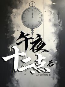 梦幻手游积分