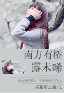 搜索睡衣小英雄动画片