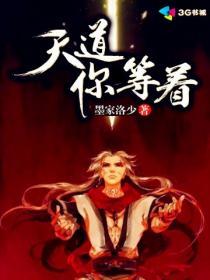 暴走英雄坛逍遥游侠