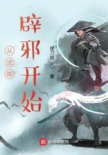 剑侠情缘洗练五行属性