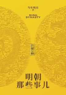 天刀ol辉