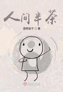 荒野岛的照片怎么拍
