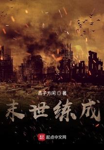 怀旧魔兽世界之树