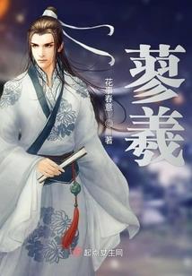 梦幻西游被高