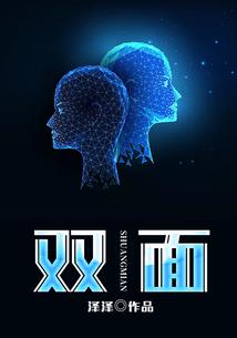 绝地求生小飞机制作方法