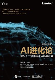 我的世界马桶解说天真