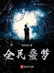 超级英雄命运石