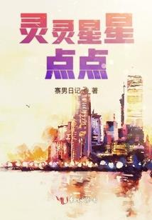 魔女的战争攻略