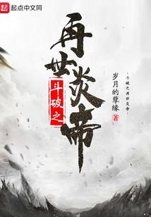 梦幻西游帮派防战攻略