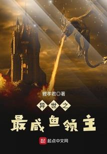 阴阳师星熊童子