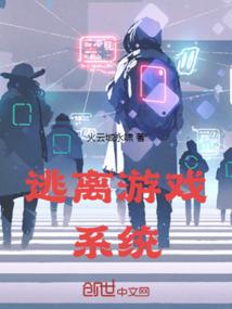 寻仙战魂属性