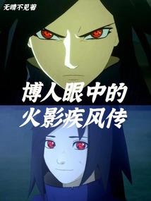 琉璃焰天刀