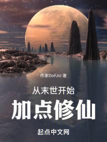 战斗部落mod