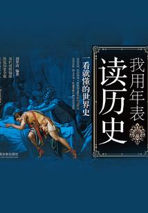 梦幻西游我要实名认证