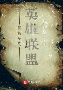 王者皮一不