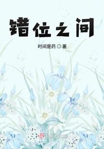 游戏闭服
