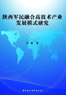 王者头像项羽