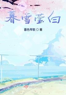 荒野饥荒游戏