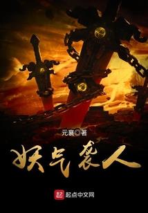 全全属性属性强化宝珠