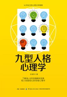 满月女王卢恩无法装备