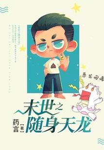 打怪掉装备的网游
