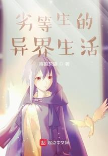 皮肤有瘙痒感