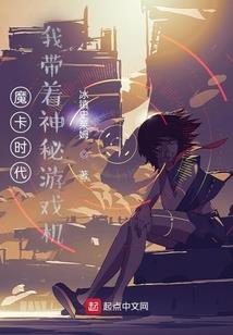 秦时明月手游锻造材料
