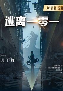 梦幻西游手游晶清价格