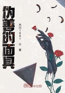 舞国英雄传