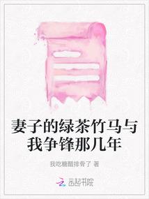 梦幻西游小王成名