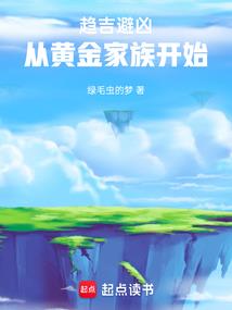 刷野最快打野lol