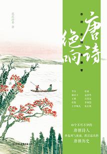孟姜女哭长城攻略