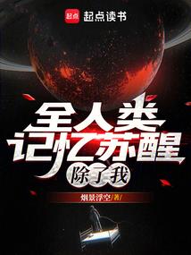 ps4 幽浮2