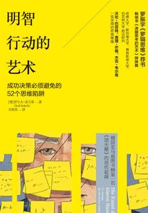 绝地求生巡查列兵