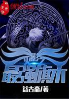 小李阴阳师