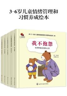 西城区装备赋能