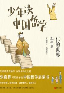 我的世界手机版羽翼
