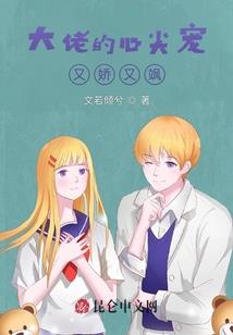 3d箱娘破解版