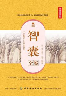 dn武神装备搭配